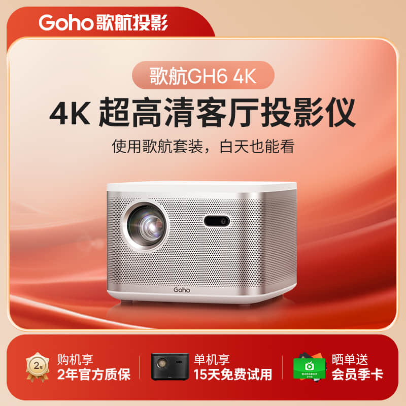 GH6 4K