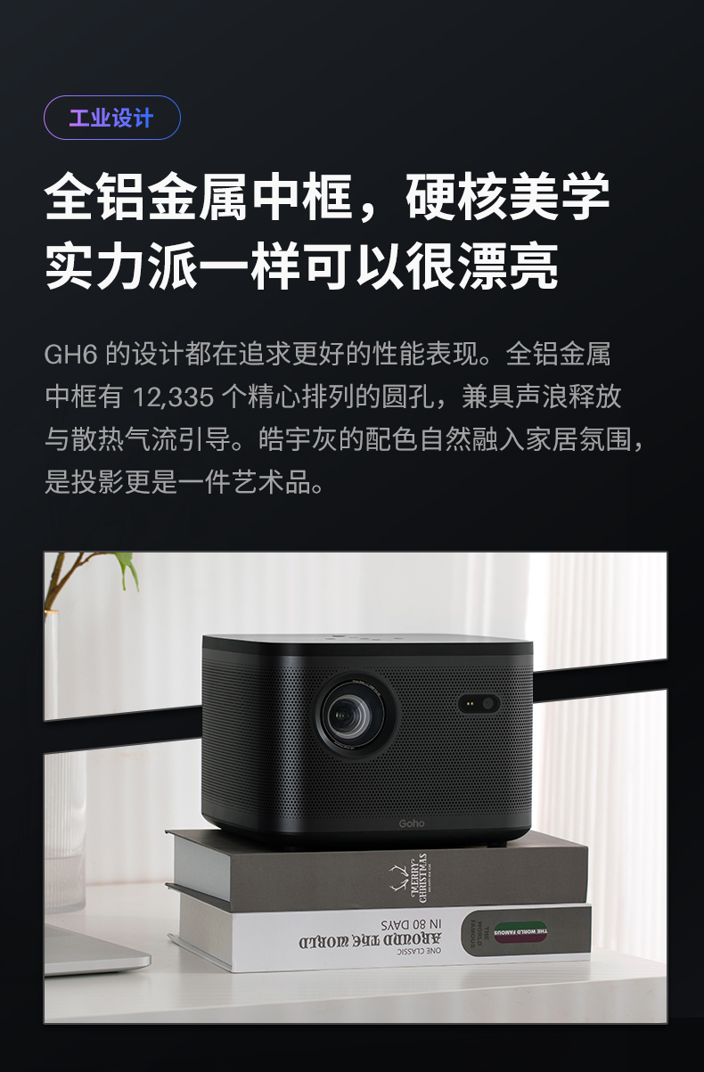 GH6