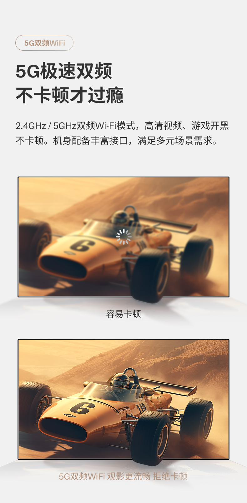 GH6 SE
