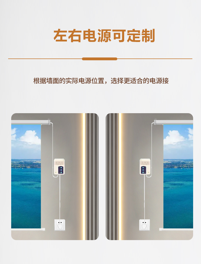 全白高清电动幕布