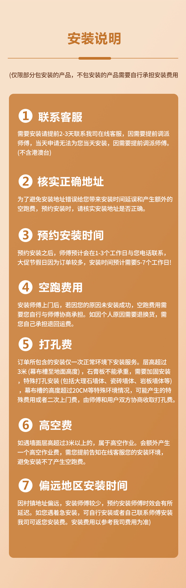 全白高清电动幕布