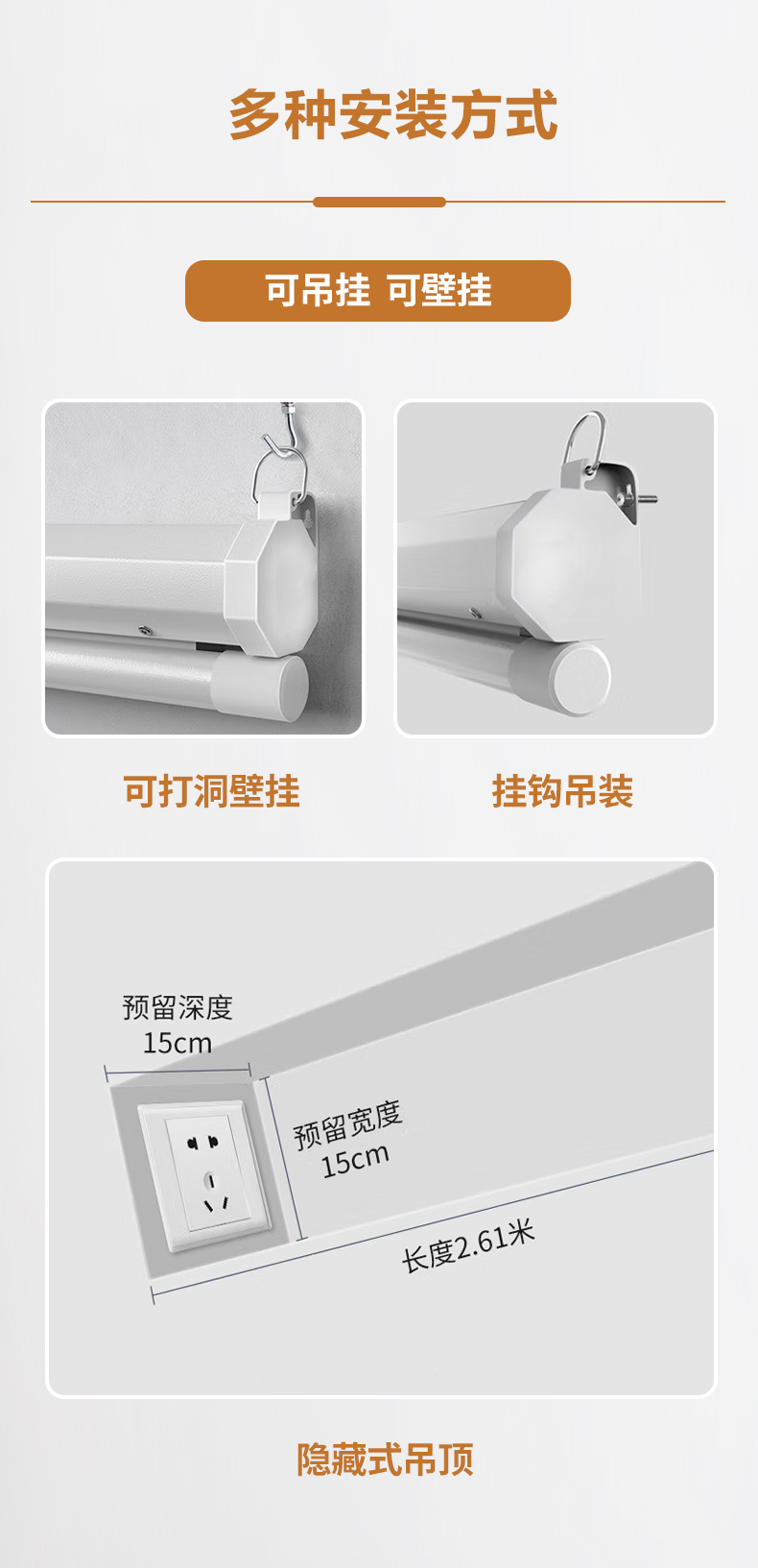 全白高清电动幕布