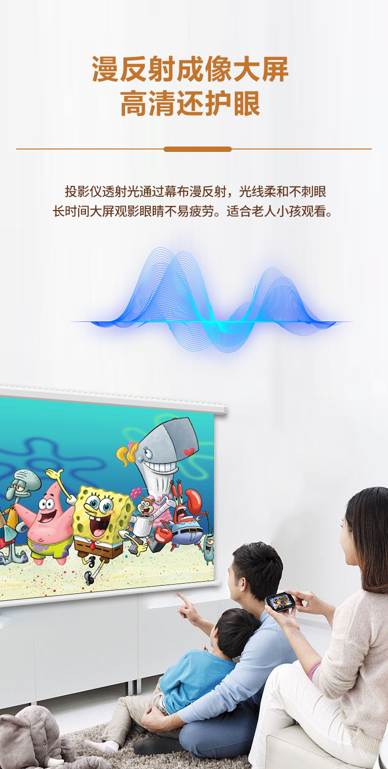 全白高清电动幕布