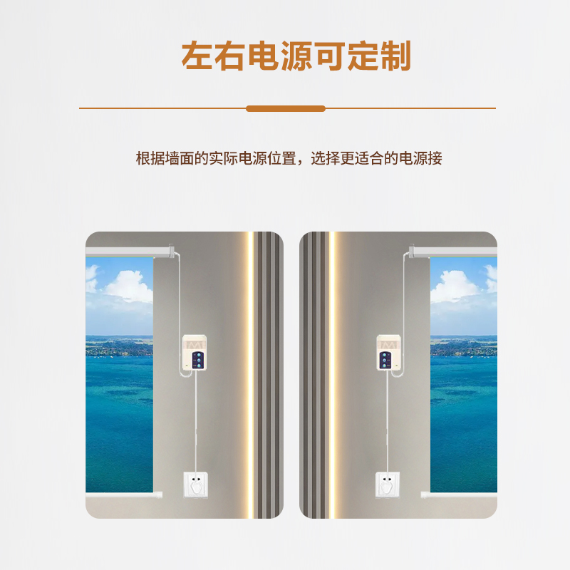 全白高清电动幕布