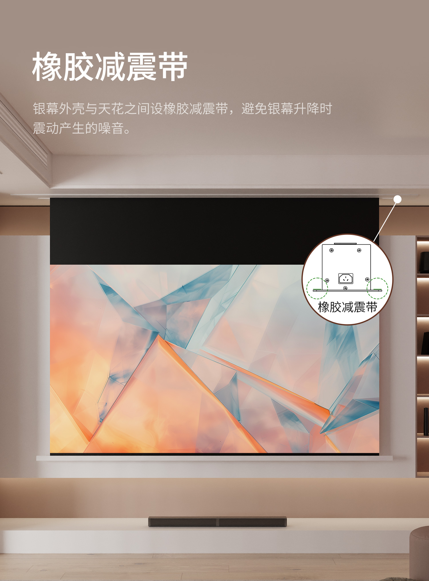 专业版菲涅尔光学升降屏