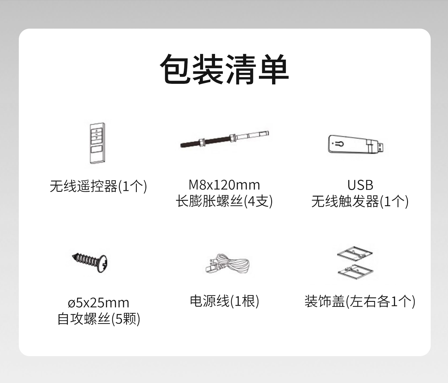 专业版菲涅尔光学升降屏