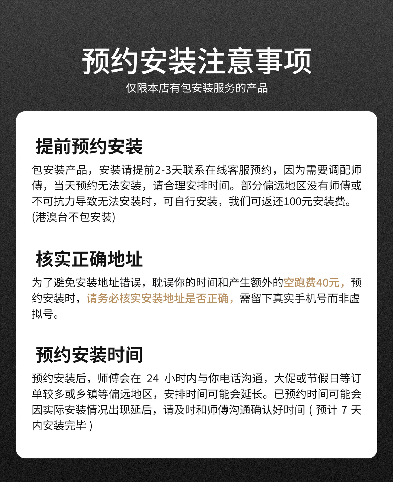 专业版菲涅尔光学升降屏
